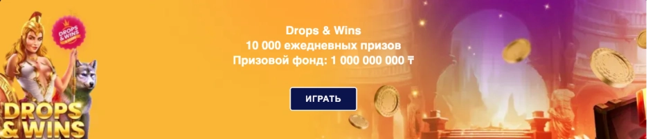 Вывод средств и удобные способы пополнения 